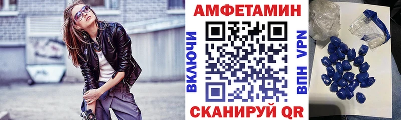 что такое наркотик  Бабаево  АМФ 98% 