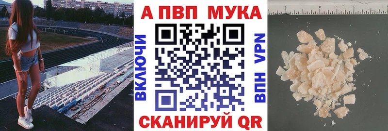 Alfa_PVP СК КРИС  закладки  Бабаево 