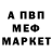 APVP крисы CK Rejep Rejepov