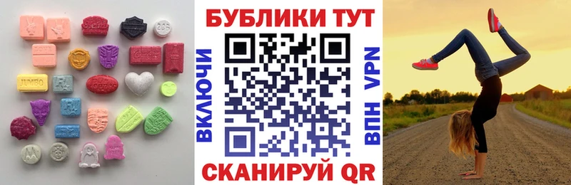 наркошоп  mega ТОР  Экстази диски  Бабаево 