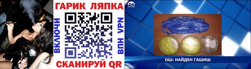 Гашиш VHQ Бабаево