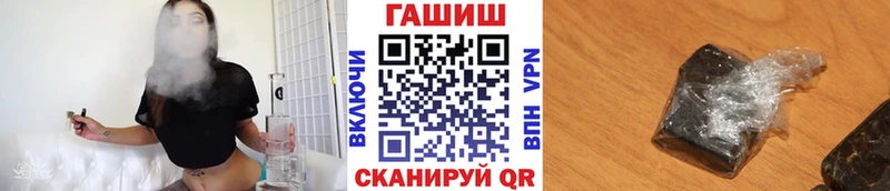 купить наркоту  Бабаево  Гашиш убойный 