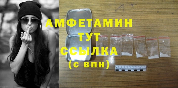 спиды Алексин