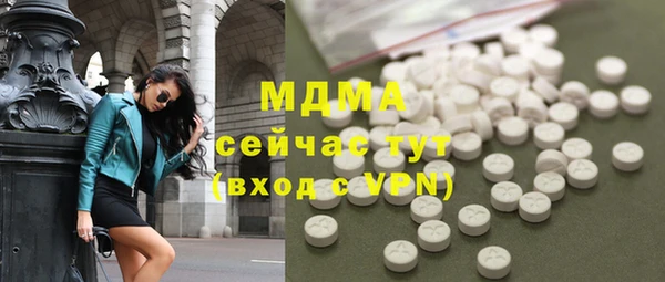 MDMA Алексеевка