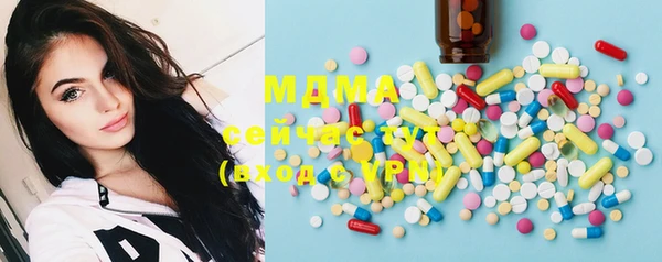 MDMA Алексеевка