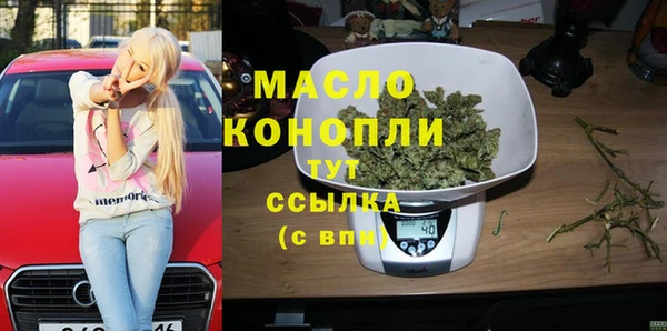 спиды Алексин