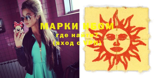 спиды Алексин