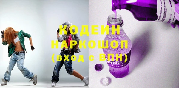 спиды Алексин