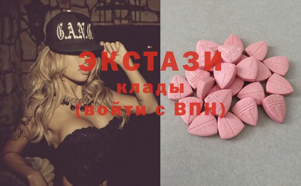 MDMA Алексеевка
