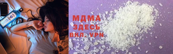 MDMA Алексеевка