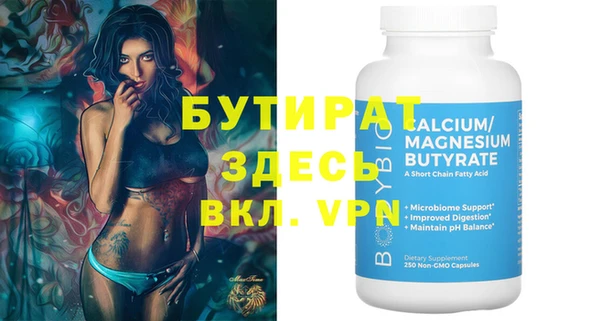 MDMA Алексеевка