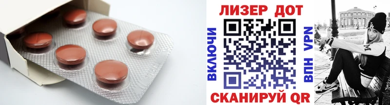 Лсд 25 экстази ecstasy Бабаево