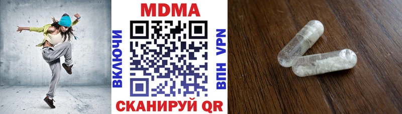 MDMA VHQ  дарнет шоп  Бабаево 