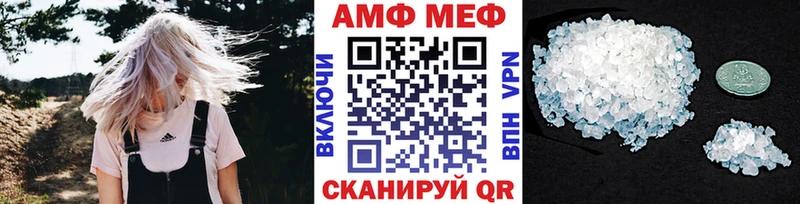 Первитин кристалл хочу Бабаево