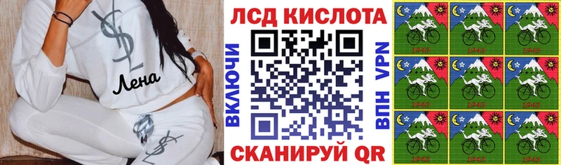 Наркотические марки 1,5мг  наркота  Бабаево 