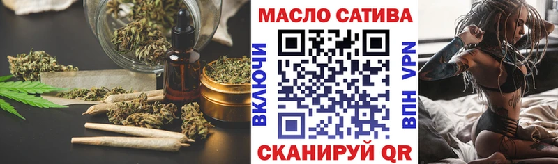 ТГК гашишное масло  Бабаево 