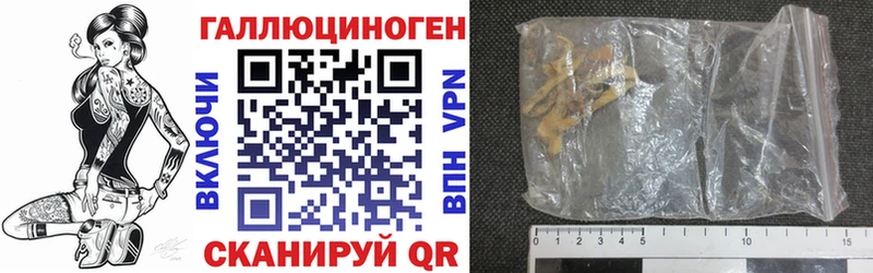 Галлюциногенные грибы прущие грибы  закладки  Бабаево 